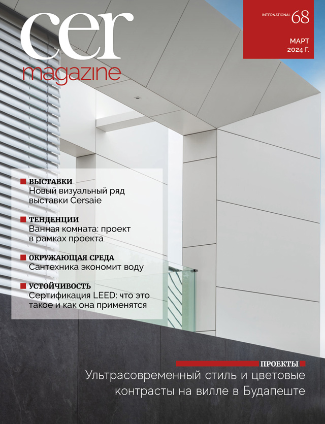 Cer Magazine 68