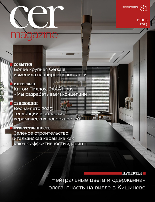 Cer Magazine 81