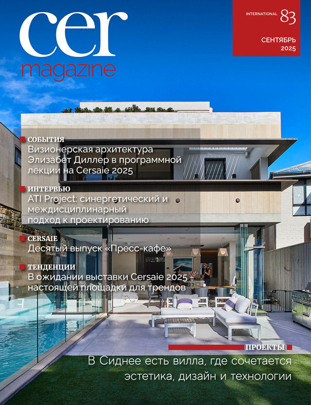 Cer Magazine 83