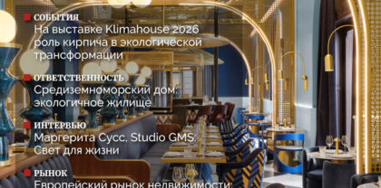 Cer Magazine