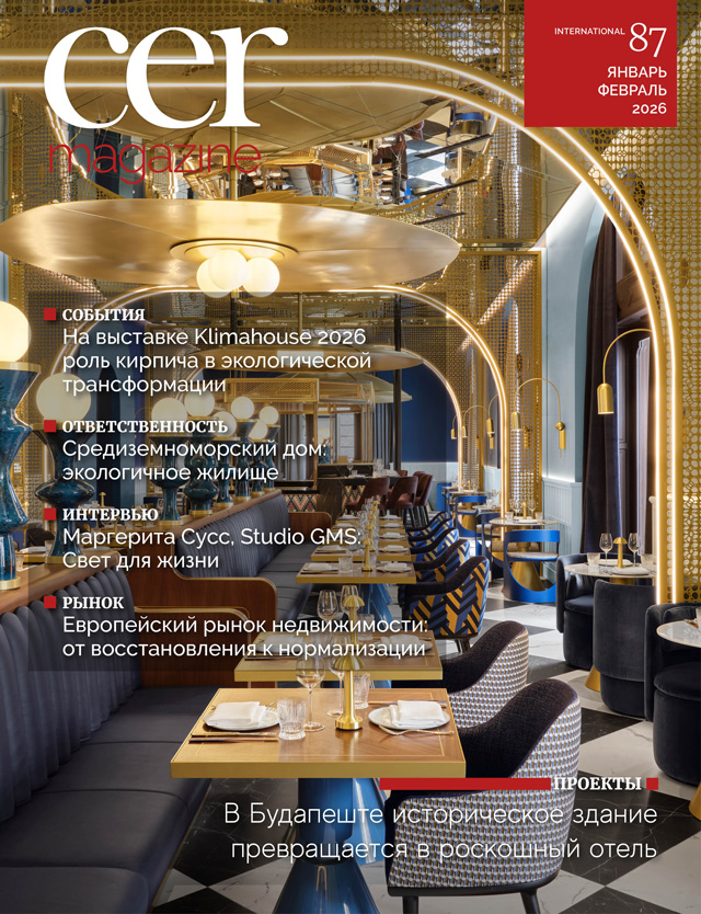 Cer Magazine